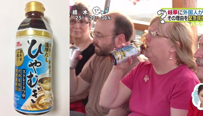 【画像】外人さん「日本暑いなぁ…麦茶飲んだろ！ｗｗｗｗｗｗｗ」