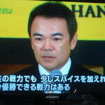 【朗報】来年の阪神の監督、和田豊氏に決まりか？wwwwwwwww
