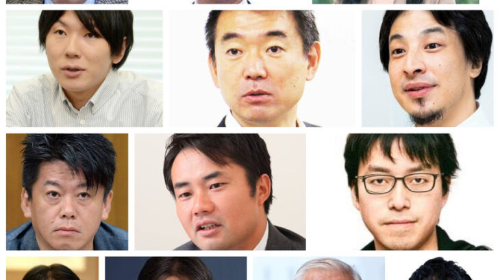 【画像】日本の将来を任せたい、才能あふれる有識者10人発表されるｗｗｗｗｗｗｗｗｗｗｗ