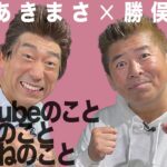 【芸能】原口あきまさ　ものまね審査員の人選にボヤキ「なんでお前座ってんだよ」「絶対知らないだろ」