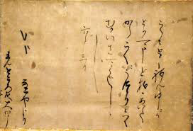 【朝鮮出兵】「文禄・慶長の役」で書いた、秀吉の書状見つかる　正室宛てに「当年中に明を取り、向こうへ渡ったら迎えを遣わせる」