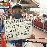 【朗報】野球少年が藤川球児に質問した結果。