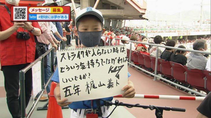 【朗報】野球少年が藤川球児に質問した結果。
