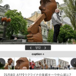 【朗報】ウクライナの彫刻家、プーチンが口に拳銃咥えた像を建立するｗｗｗｗｗｗｗｗｗｗ