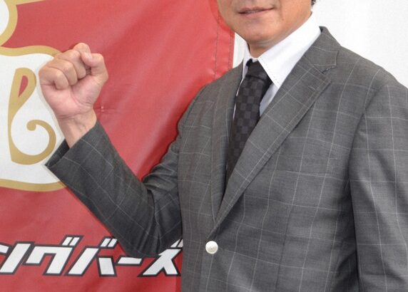 元阪神・浜中氏、和歌山FBのGMに就任　「球団存続させたい」