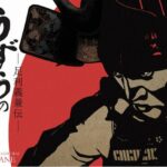足利家2代当主を描いたアニメ「うずらの鳴かぬ里-足利義兼伝-」が、アメリカの国際映画祭で入賞