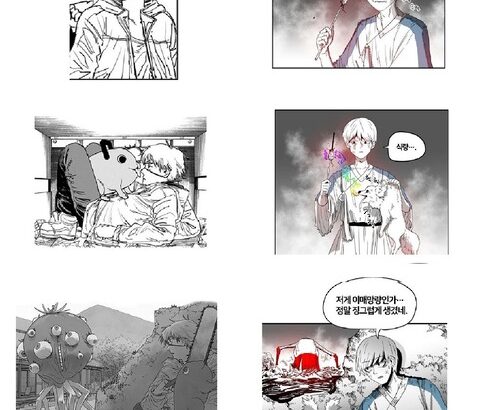 【悲報】韓国漫画がチェンソーマン盗作疑惑で炎上、連載中断