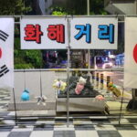 【韓国】強制徴用労働者像の前に並ぶ韓日国旗･･･釜山団体、「関係回復のために設置」