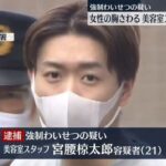 【画像】ジャニーズ級のイケメン、逮捕されるｗｗｗｗｗｗｗｗｗｗｗｗｗ