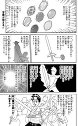 【ギャグマンガ日和】ラストファンタジーやっぱ説明多いな…