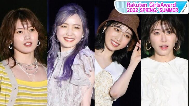 AKB48小栗有以＆本田仁美＆岡部麟＆大西桃香が「ガルアワ」ステージ登場 ！