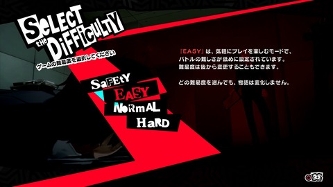 ゲームの難易度「easy」→「normal」→「hard」　←この次ｗｗｗ