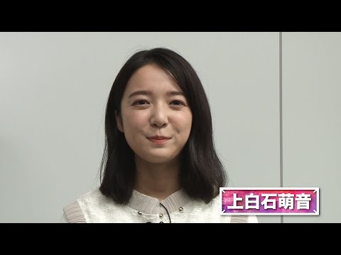上白石萌音、アルバム『name』7・13発売　小林武史氏らが楽曲を提供
