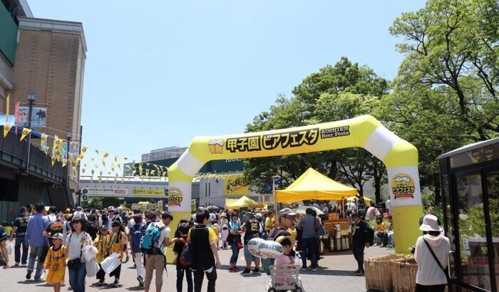 甲子園で「ビアフェスタ」開催　海外ビールやフードも多数出店