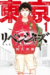 【漫画】東京卍リベンジャーズに緊急事態！　影響を受けた若者とおっさんが暴走　コンプラの厳しい昨今では厳しい「放送禁止の可能性も」