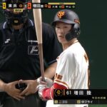 巨人・増田陸(21) .368 2本 出塁率.478 ops1.162