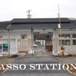 『和歌山県・朝来駅』読める？