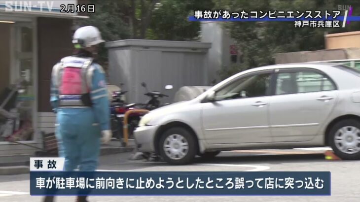 【疑問】やはりコンビニで『前向き駐車』は危険なのか？