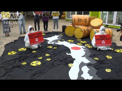韓国のプロ市民、原発処理水放出に抗議活動