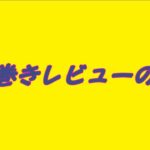 【画像】広瀬すず 超ミニで綺麗な太ももが露わに!?