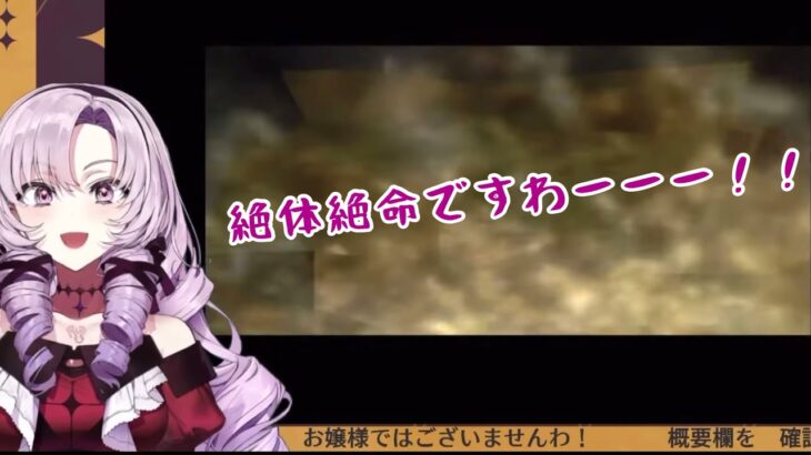 【朗報】壱百満天原サロメさん、“平常運転”でもVtuber同接ランキング1位に君臨してしまうｗｗｗ