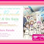 【ラブライブ！虹ヶ咲学園スクールアイドル同好会】２期１３話『特大ボリュームのライブが観れて最高すぎた！！』感想まとめ