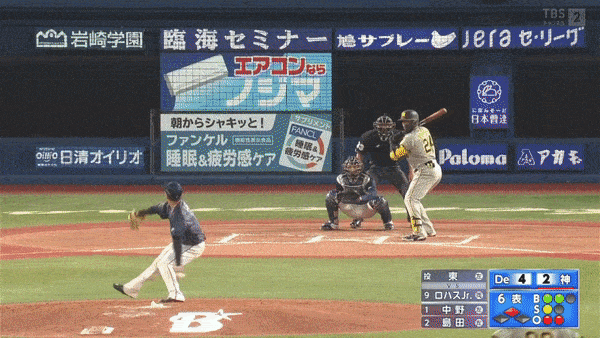 DeNA４ー３阪神　６回表　代打メル・ロハス・ジュニア　タイムリーヒット