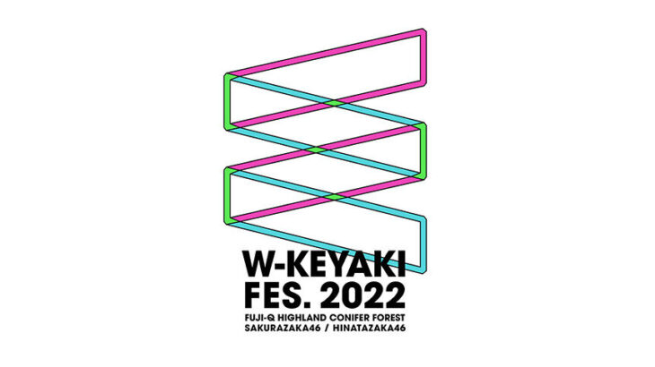 【なぜ？】「W-KEYAKI FES.2022」全体日程発表も”ある疑問の声”が続出する事態に