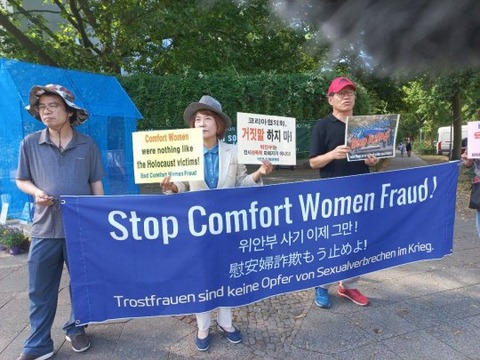 【ドイツ】 ベルリンに行った韓国市民団体、少女像撤去主張…「慰安婦詐欺はもうやめよう！」