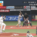 オリックス０ー６阪神 ６回表 近本光司　猛打賞　タイムリー内野安打
