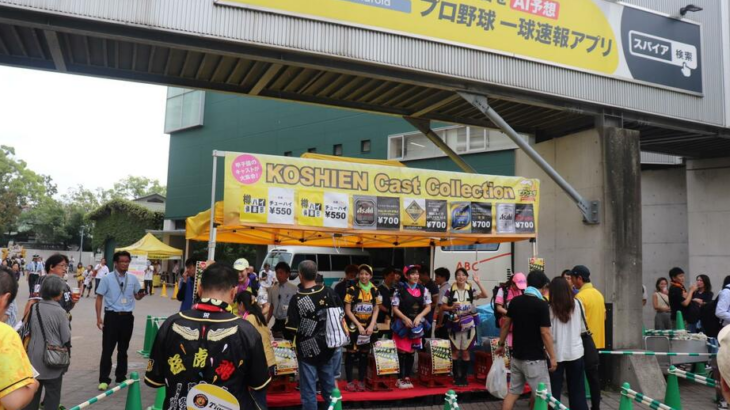 甲子園で「ビアフェスタ」開催　海外ビールやフードも多数出店