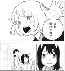 【ルリドラゴン】2話感想まとめ　百合ドラゴン…