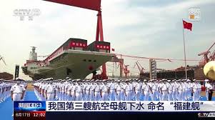 【朝日新聞】中国海軍3隻目の空母が進水　カタパルト採用、24年以降に就役か