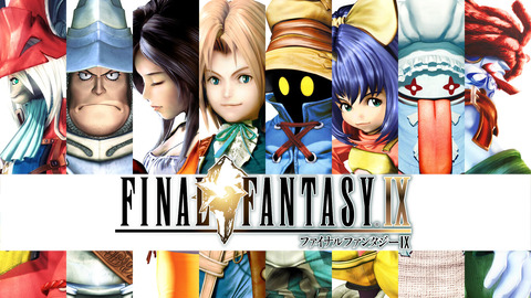 【悲報】FF9、誰も語れない