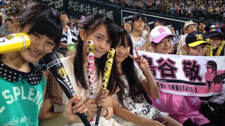 阪神ファンの女の子顔面レベル高すぎる
