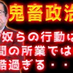 【声優】津久井教生 難病ASLで”要介護5″に!?