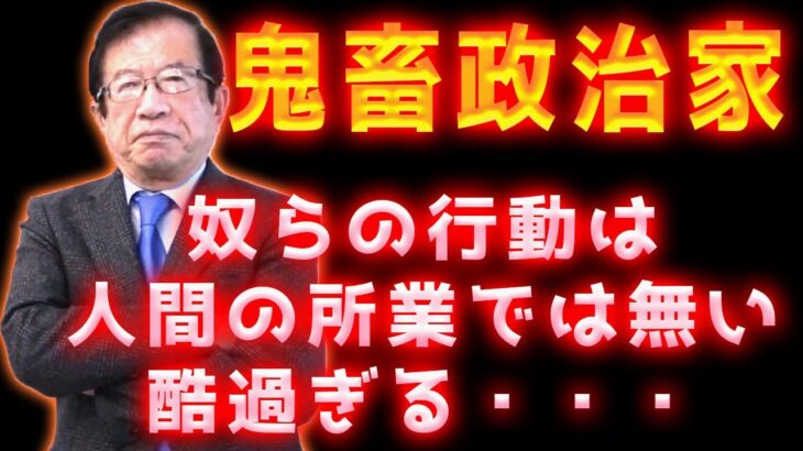 【声優】津久井教生 難病ASLで”要介護5″に!?