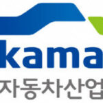 【韓国】 「自動車産業、貨物連帯ストライキで5400台の生産損失」