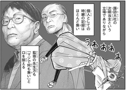 【逃げ上手の若君】67話感想まとめ　諏訪時継、マジでなんもない…