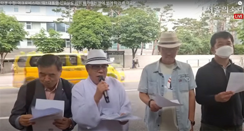 【韓国市民団体】 ソウルの声「14日から尹大統領の私邸前で、『報復デモ』を行う…大型アンプを準備」