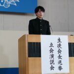 【デジャブ？】生徒会長選挙に出馬する剛を観た視聴者から”ある声”が続々