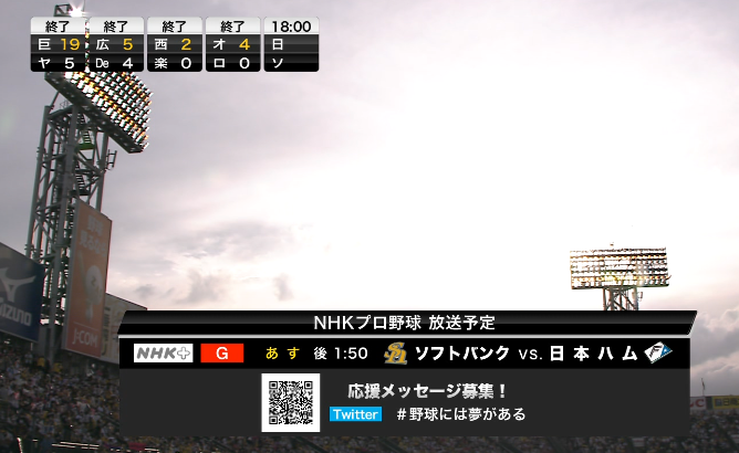 【悲報】阪神・矢野監督、NHKさんの時間が無く色紙が出せないｗｗｗｗ