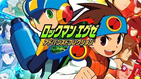 「ロックマンエグゼ」シリーズ10作品がSwitch、PS4、Steamに移植決定！