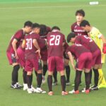 【横浜FC】「これは大きな補強」下部組織出身 早稲田大のMF小倉陽太の24シーズン新加入が内定を発表‼「横浜FCの次期リーダーになる人材」と高く評価