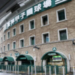 阪神　甲子園球場で「虎ポイント」　場内売店の利用で付与　24日からの中日３連戦