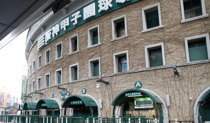 阪神　甲子園球場で「虎ポイント」　場内売店の利用で付与　24日からの中日３連戦