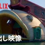 Netflix実写ドラマ版『ワンピース』作り込まれた撮影セットの姿をお披露目。海上レストラン「バラティエ」は数週間かけて建設、ゴーイングメリー号の姿も公開