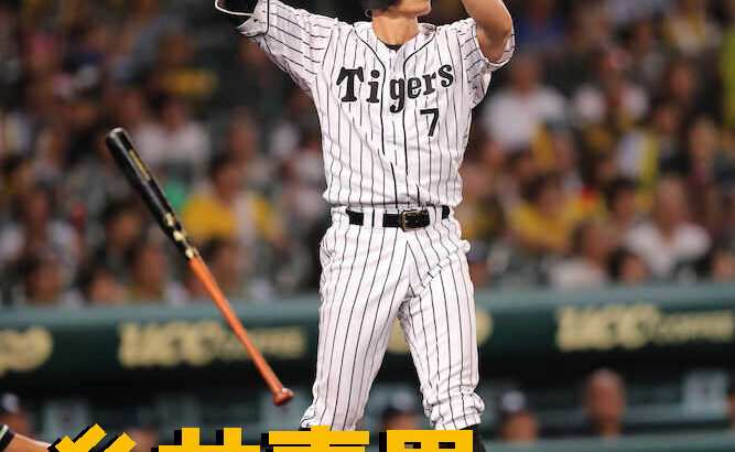 本日7月31日は糸井嘉男選手41歳の誕生日です。 おめでとうございます。