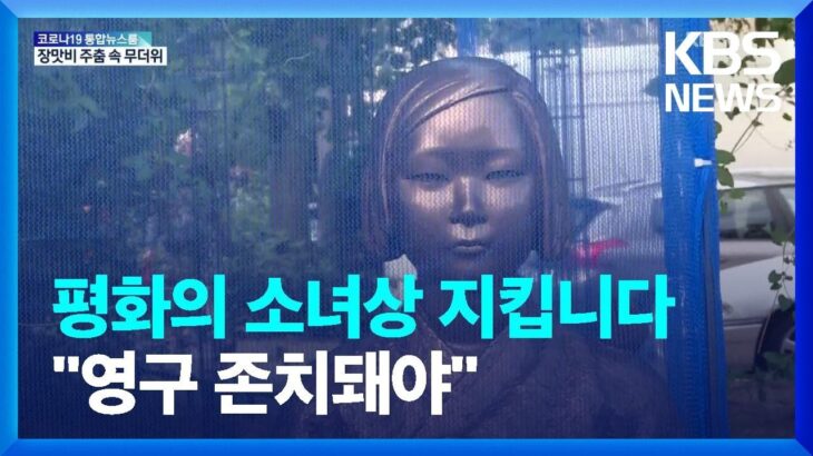 【独逸】韓国の保守団体がベルリン少女像の撤去を主張･･･ドイツ市民、「少女像は永久に存続されるべき」