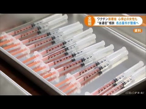 【ワクチン】日本政府、若者に3回目接種を呼びかけ「大切な人を守るためにもできるだけ早く接種を」